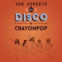 The Streets Go Disco专辑