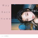 Way Back Home专辑