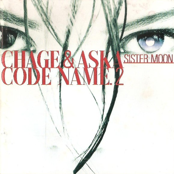 Code Name 2 Sister Moon专辑