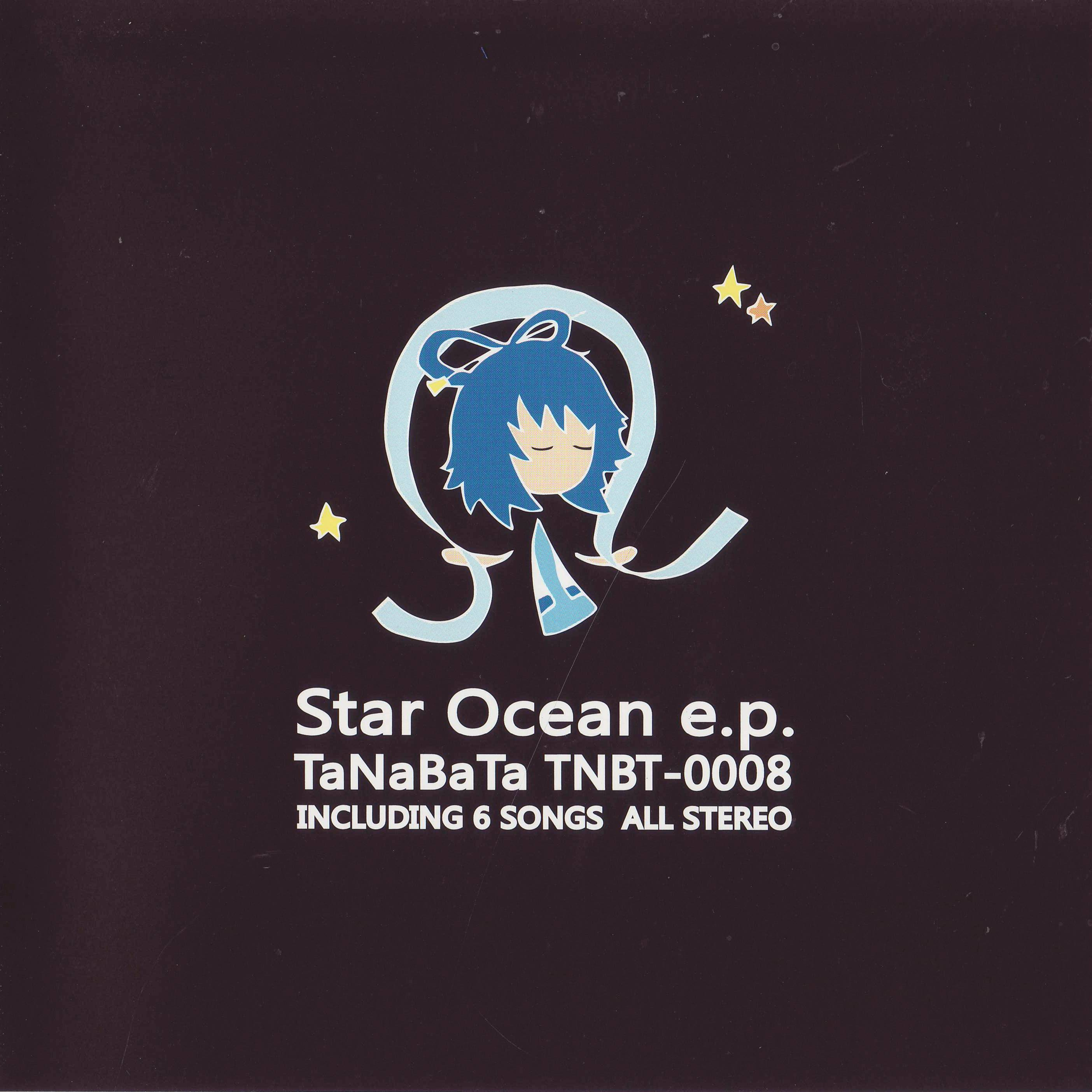 Star Ocean e.p.