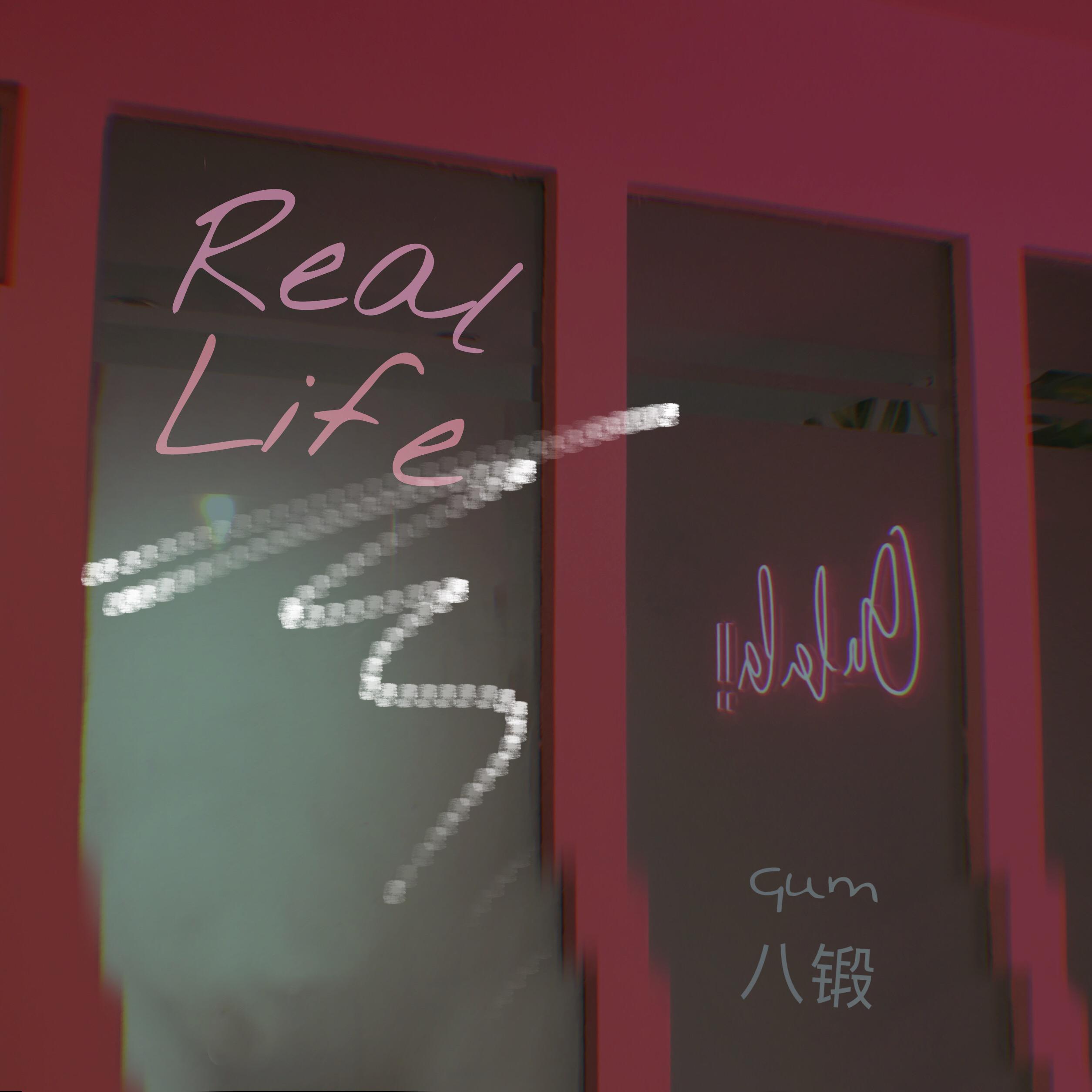 REAL LIFE专辑