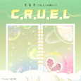 C.R.U.E.L (feat.Lambert)