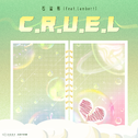 C.R.U.E.L (feat.Lambert)专辑