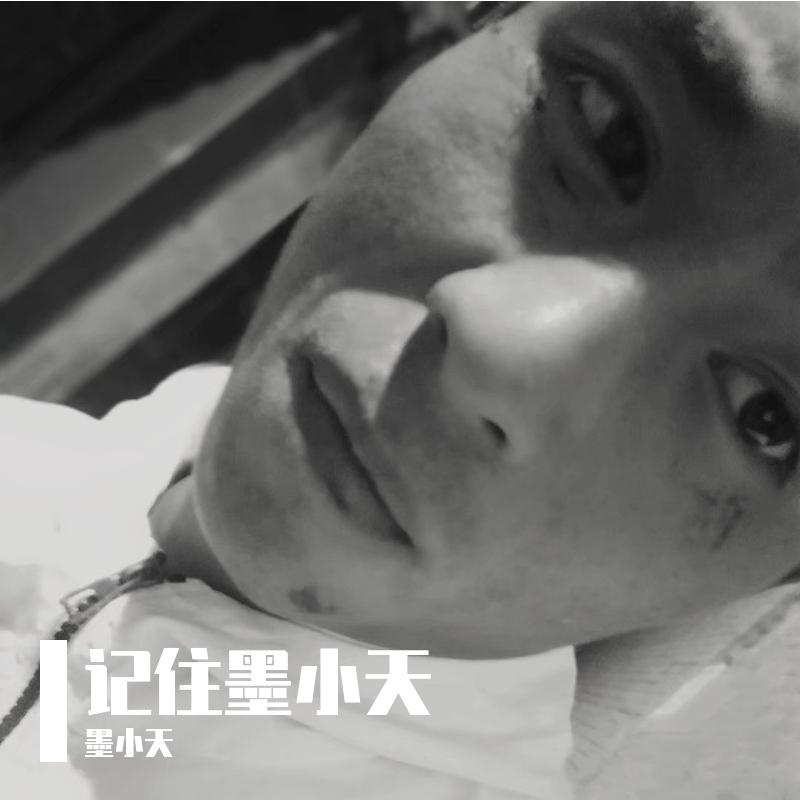 剑谱最终页 无爱即是神