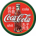 COLA SHIT