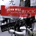 我的摇滚学院 (John Will Learns To Rock)专辑