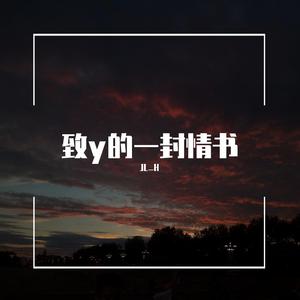 天空之外【王巨星 魏晗 伴奏】