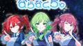 一番星にならなくちゃ专辑