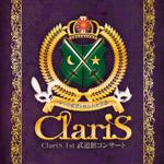 ClariS 1st 武道館コンサート ～2つの仮面と失われた太陽～专辑