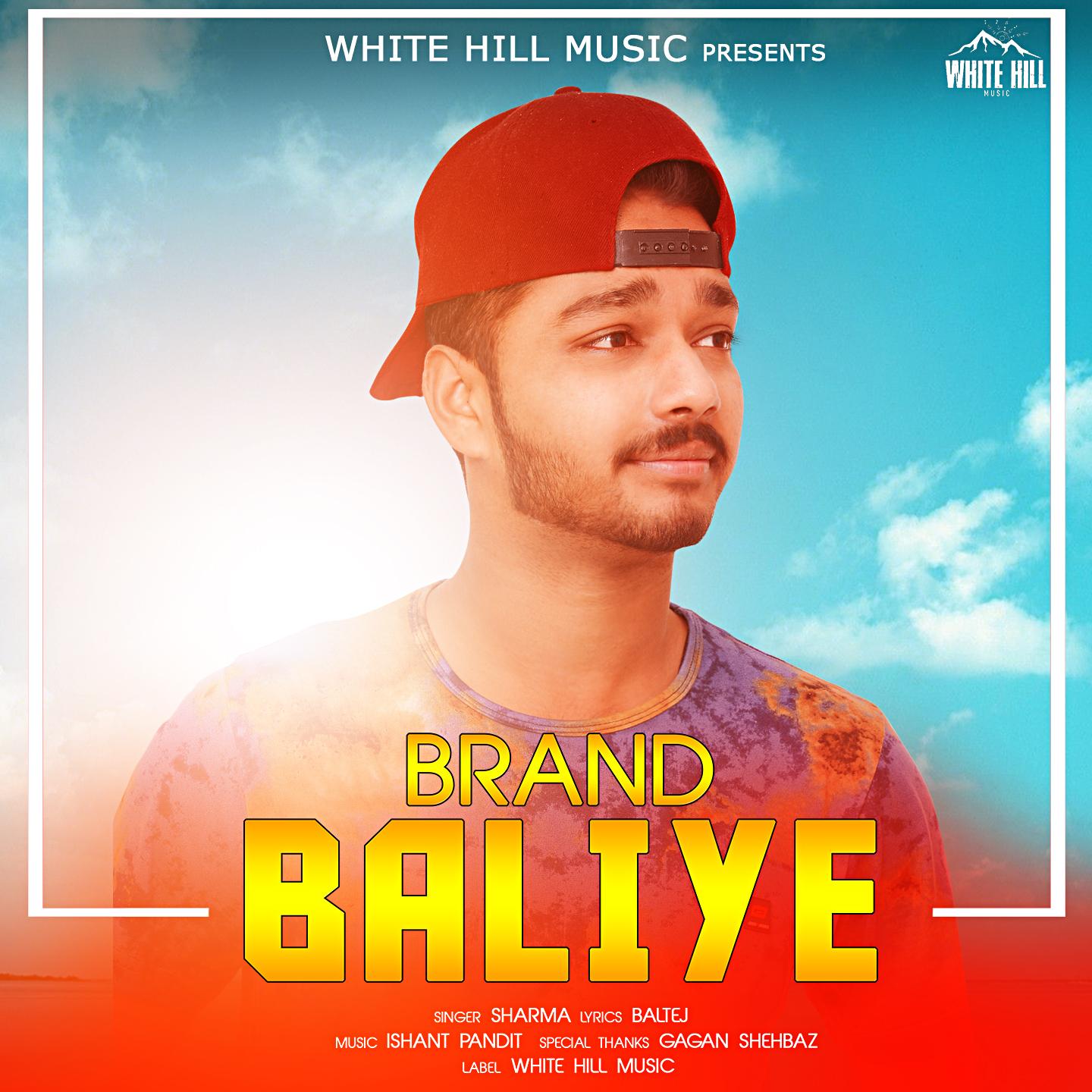 Brand Baliye