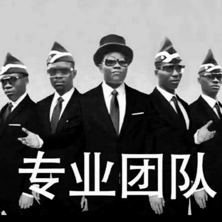 Rizky Ayuba-黑人抬棺-（仅供娱乐）（雨降天 remix）