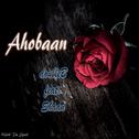 Ahobaan (feat. Shaan)专辑