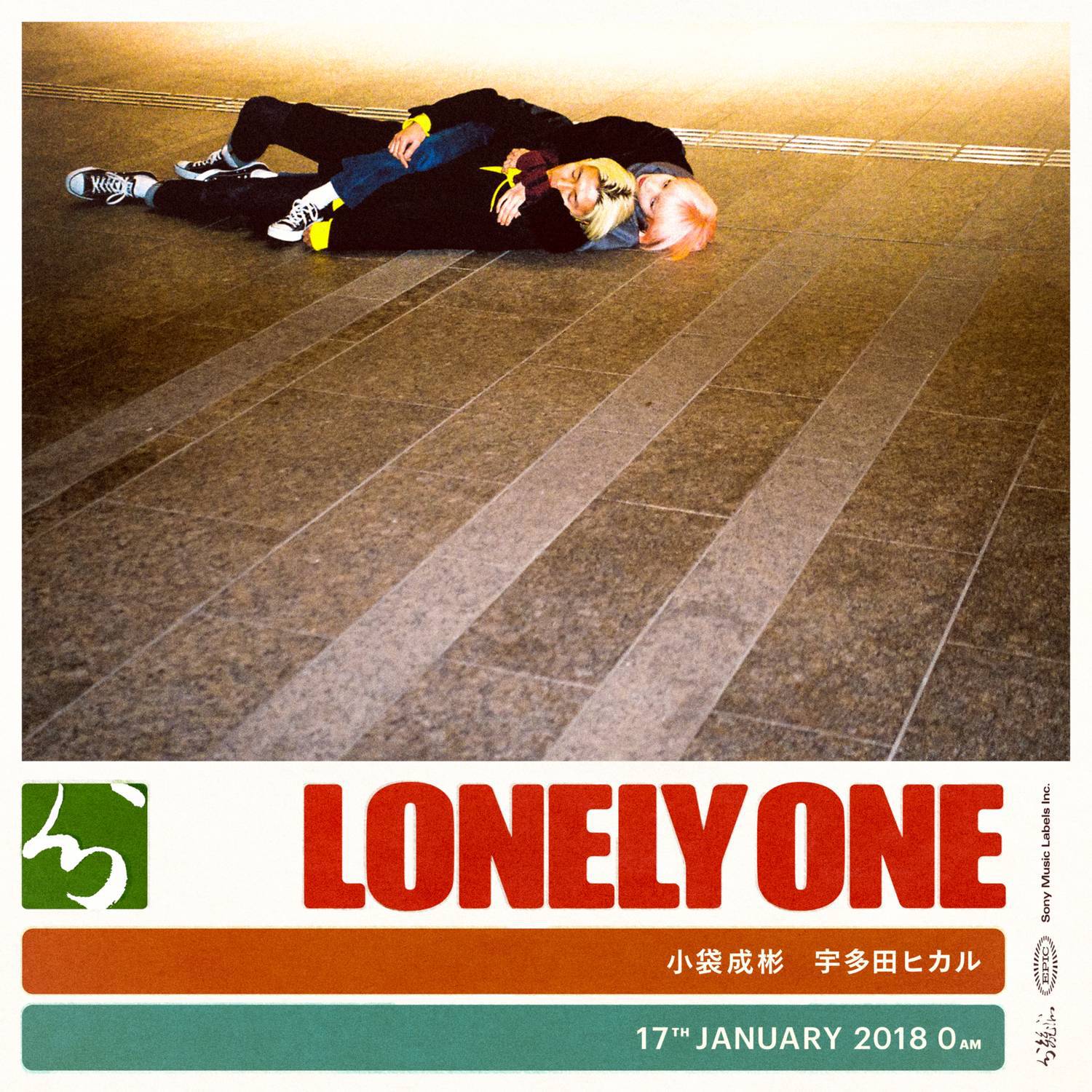 Lonely One专辑