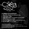 J-U - IGTS Remix ft. Kay C & TAEO
