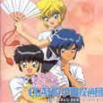 Clamp Gakuen Tanteidan O.S.T 01