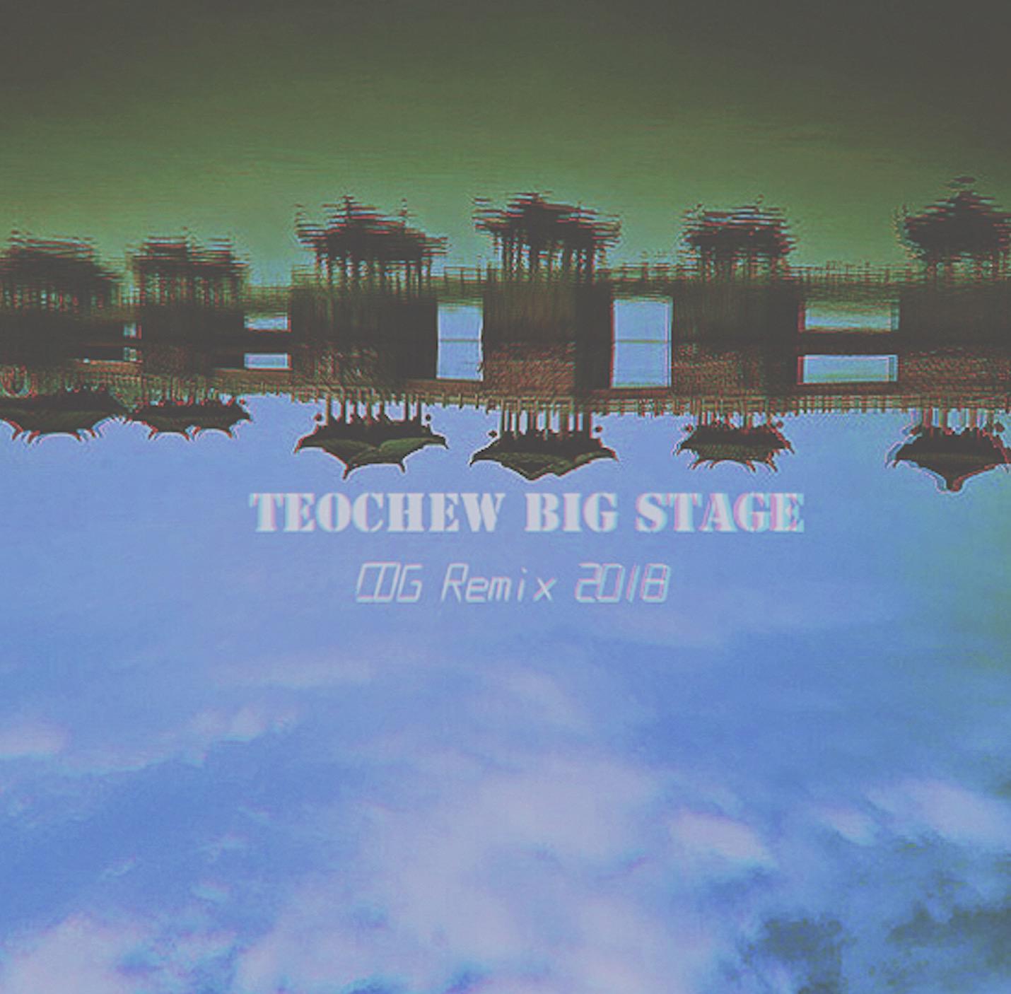 TEOCGEW BIG STAGE专辑