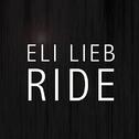 Ride