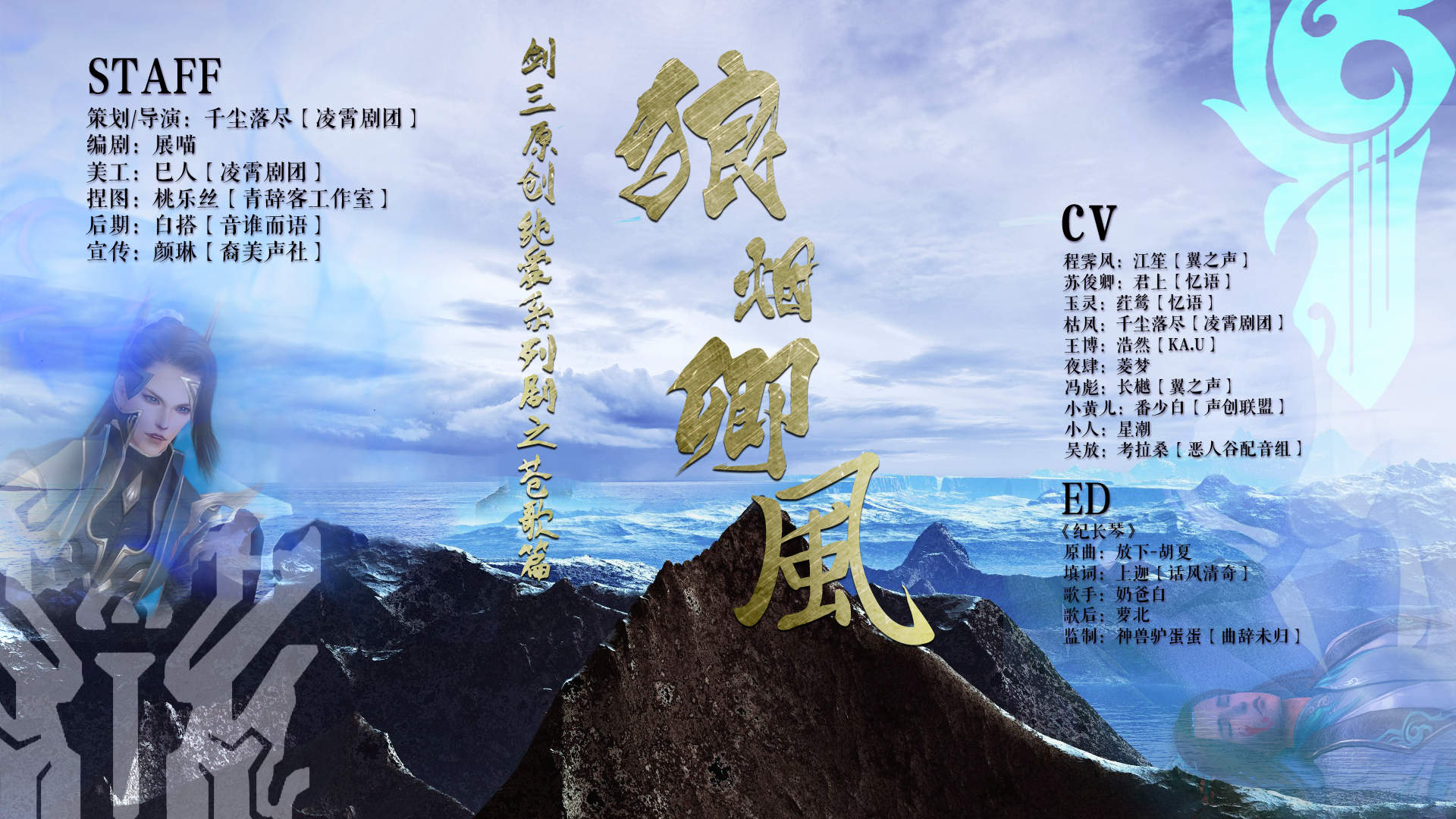 奶爸白歌曲封面