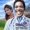Bhadaima Akhon Murkho Doctor专辑