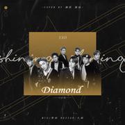 C乐章（Diamond）（翻自 EXO）