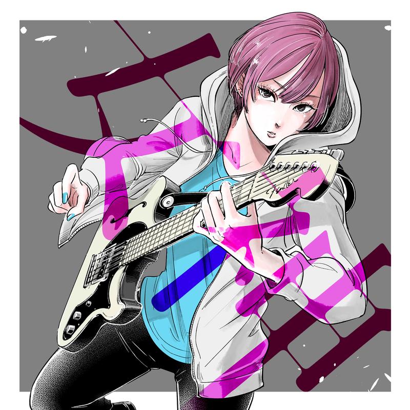 女神 (Instrumental)