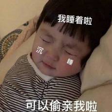 樊臀臀