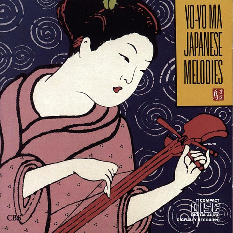 Japanese Melodies专辑
