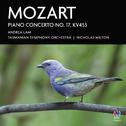 Mozart: Piano Concerto No. 17, K. 453专辑