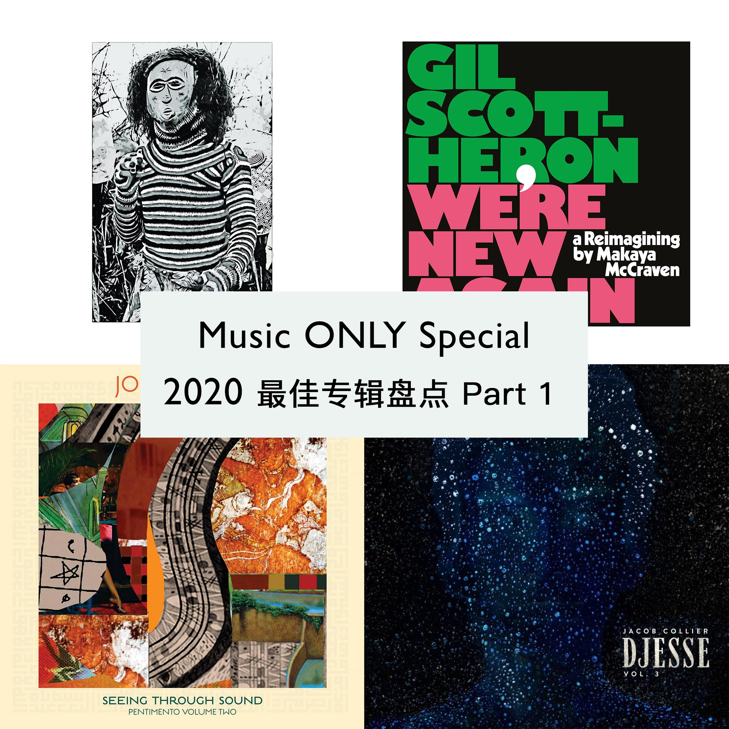 Music ONLY Podcast