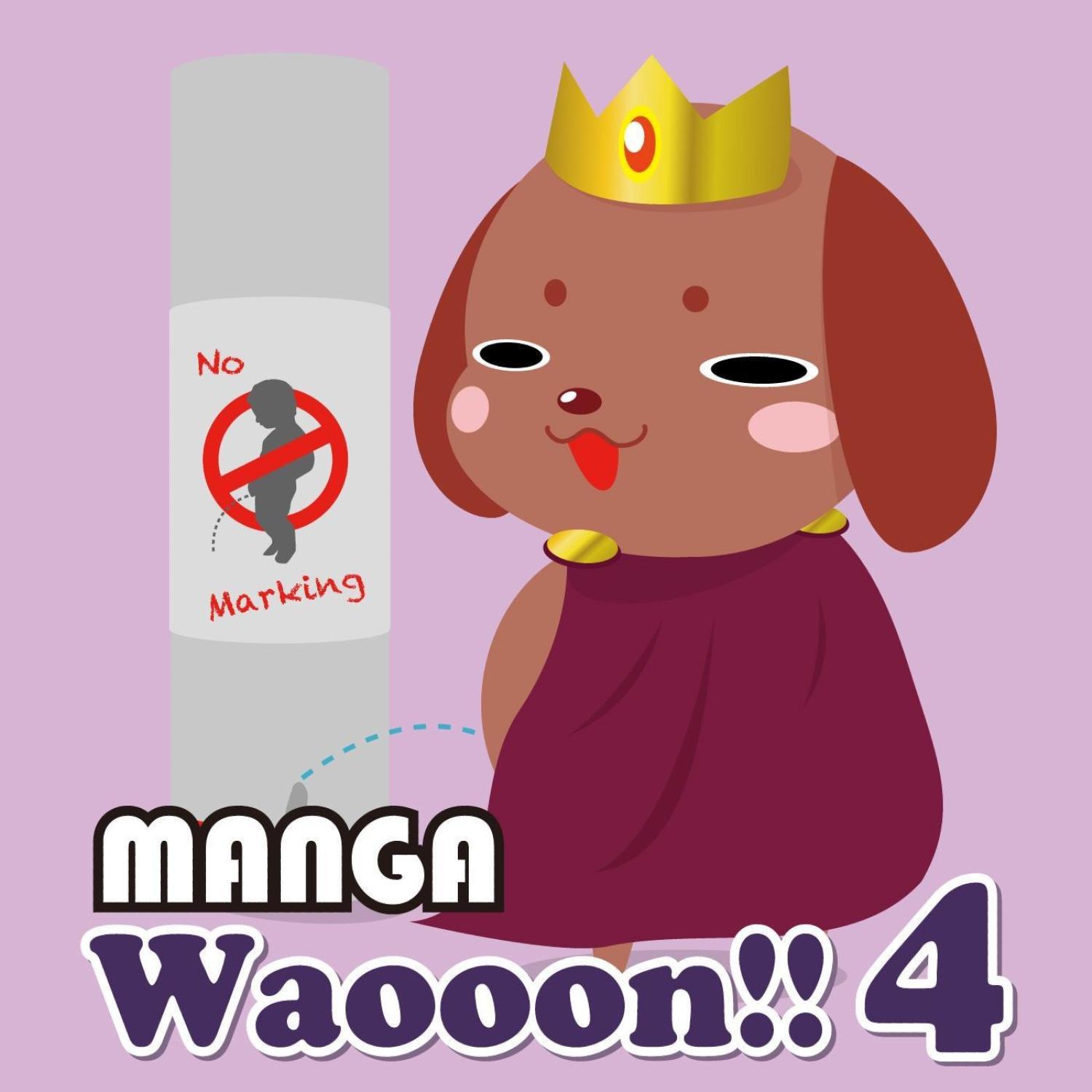 MANGA Waooon 4专辑