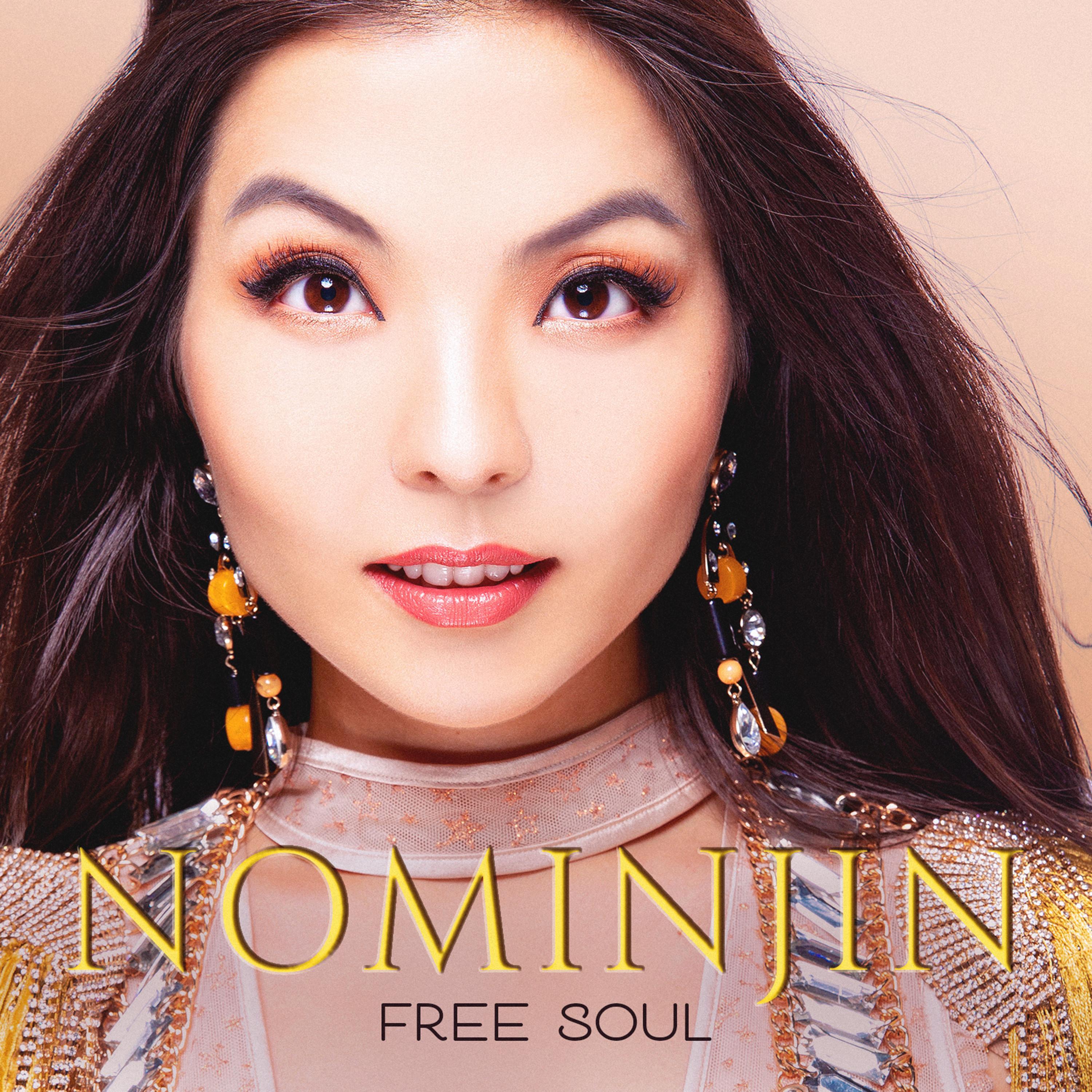 Free Soul