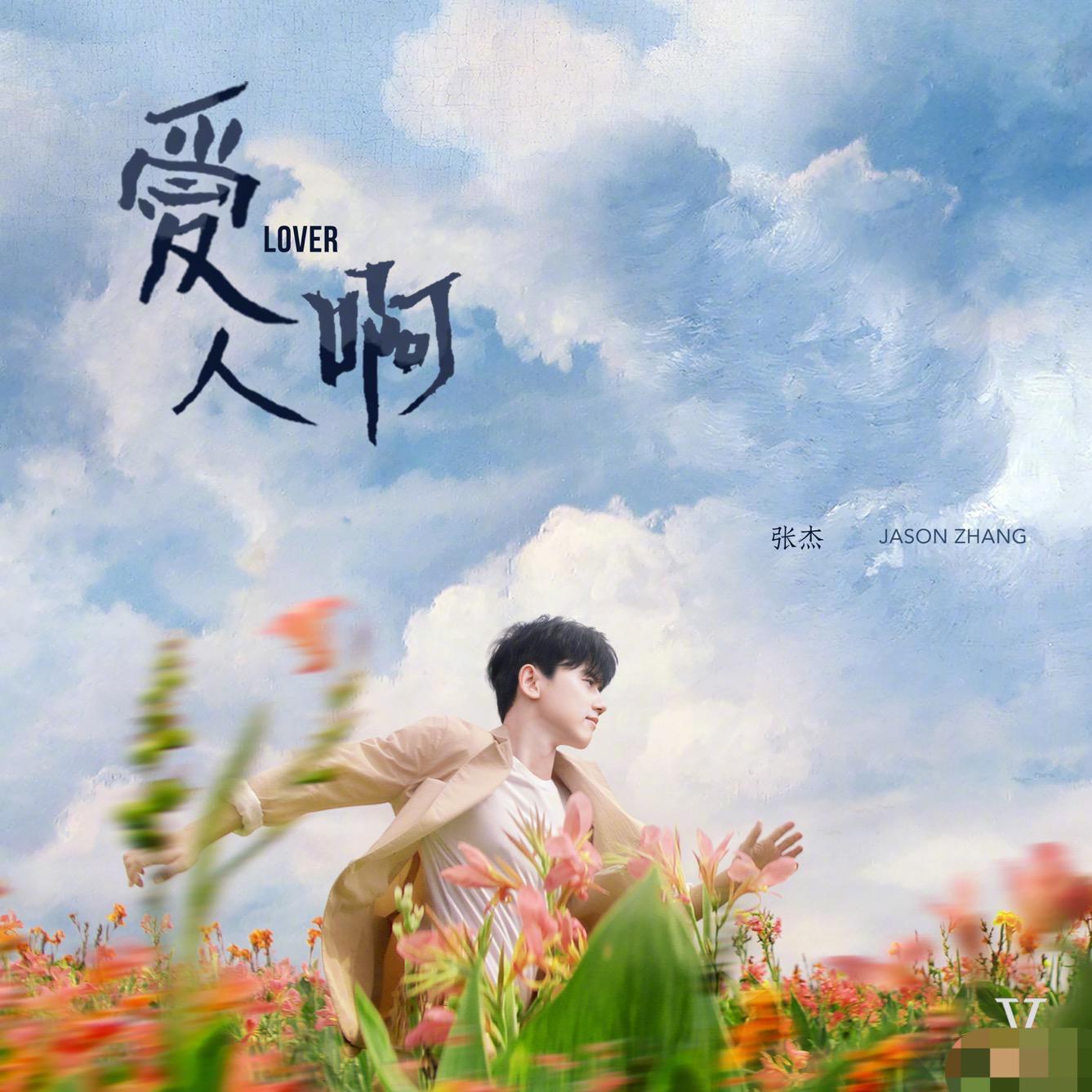 纯净·治愈·纯音乐歌曲合集