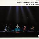 Morelenbaum2/Sakamoto: Live In Tokyo 2001专辑