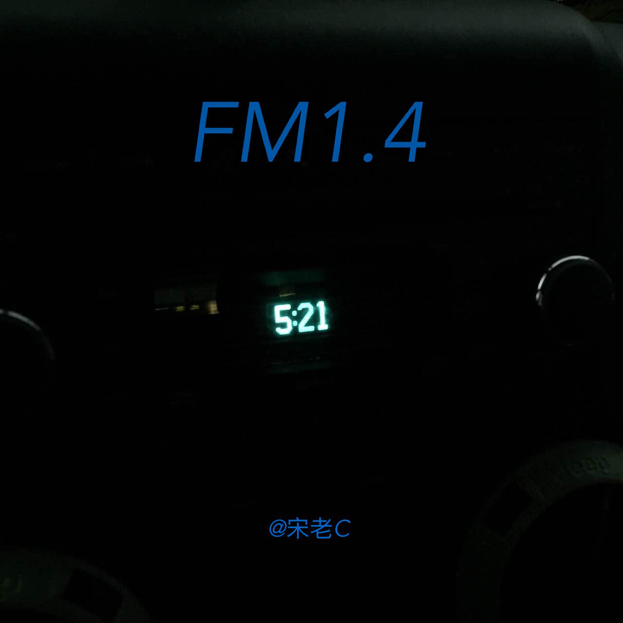 FM1.4专辑