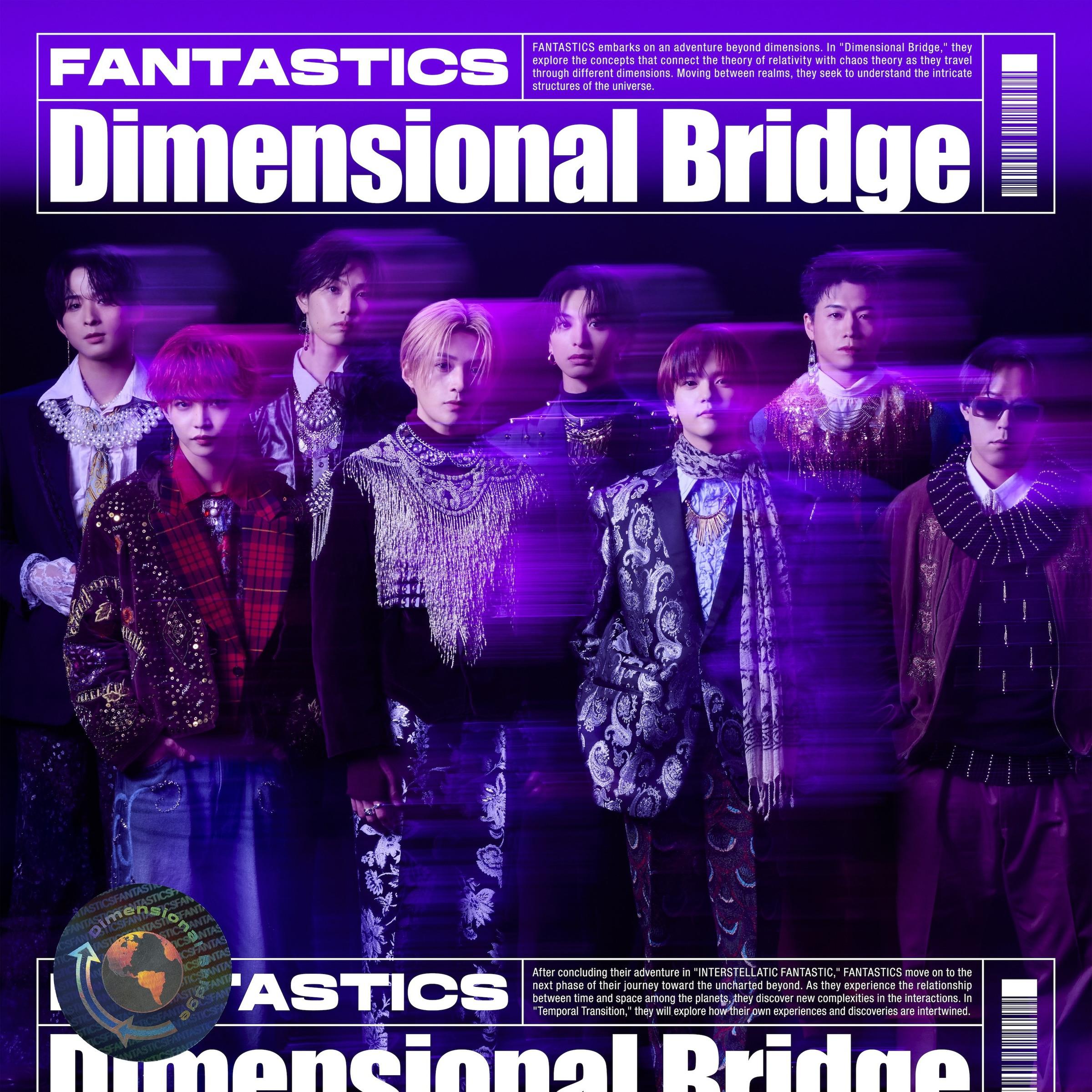 Dimensional Bridge专辑