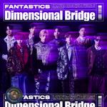 Dimensional Bridge专辑