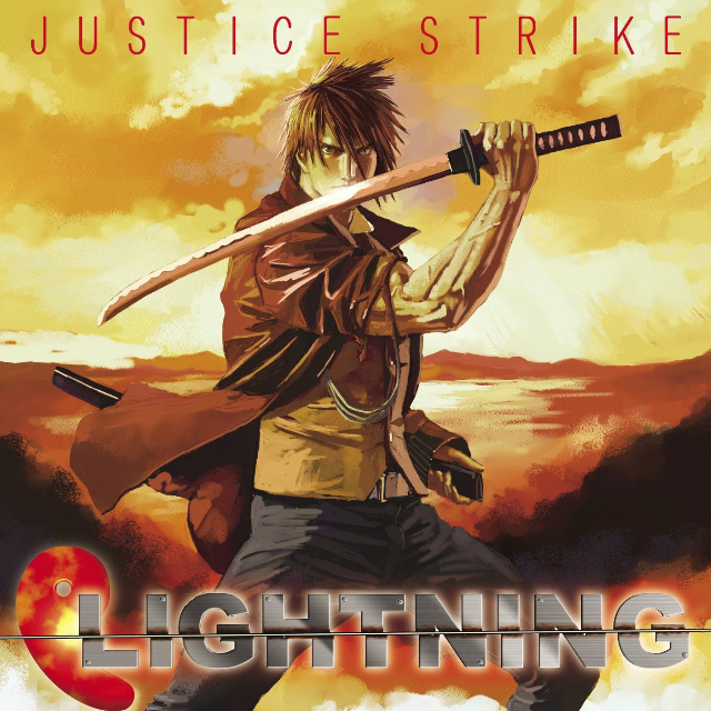 JUSTICE STRIKE