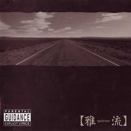 あしタ、天気ニなぁレ.