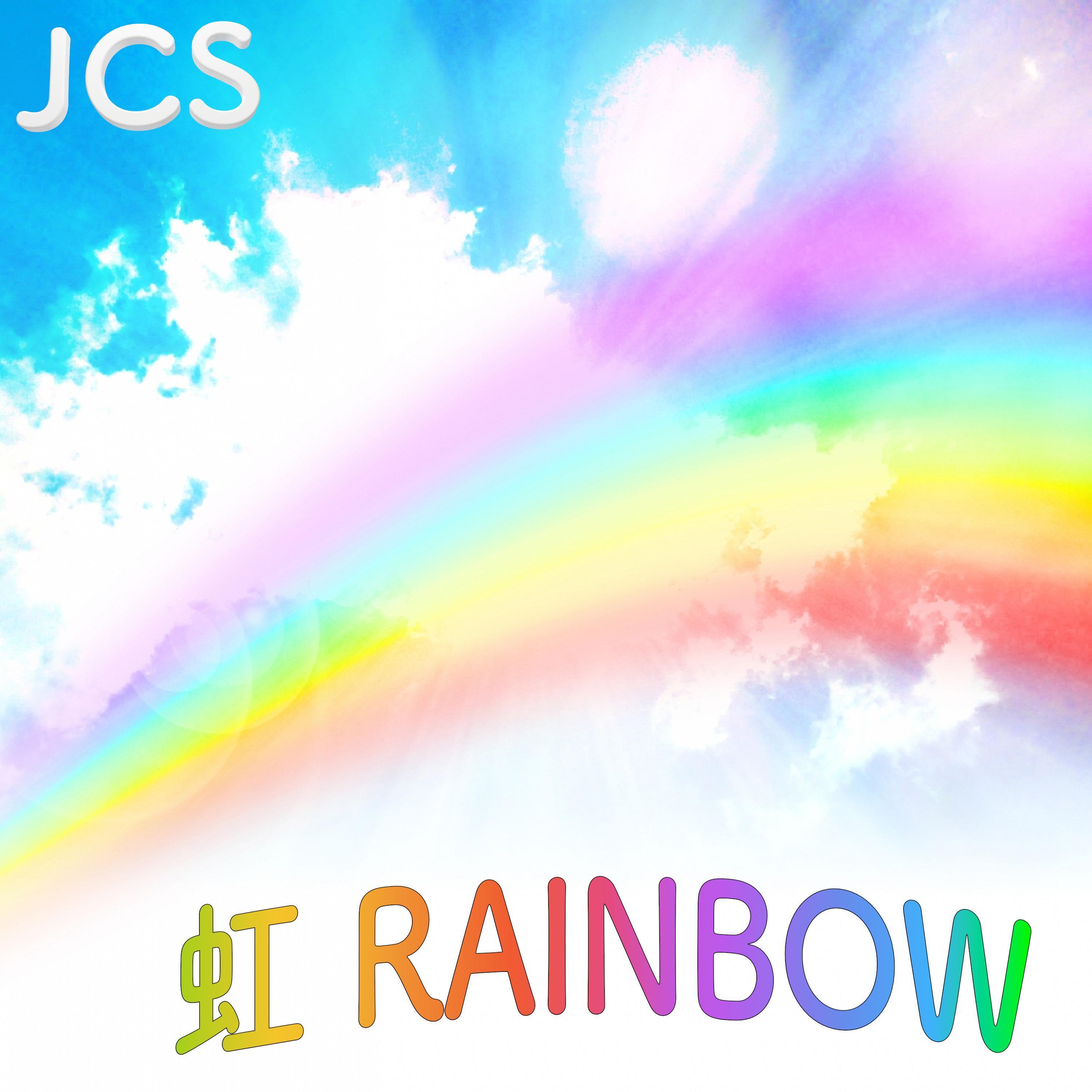 虹 RAINBOW
