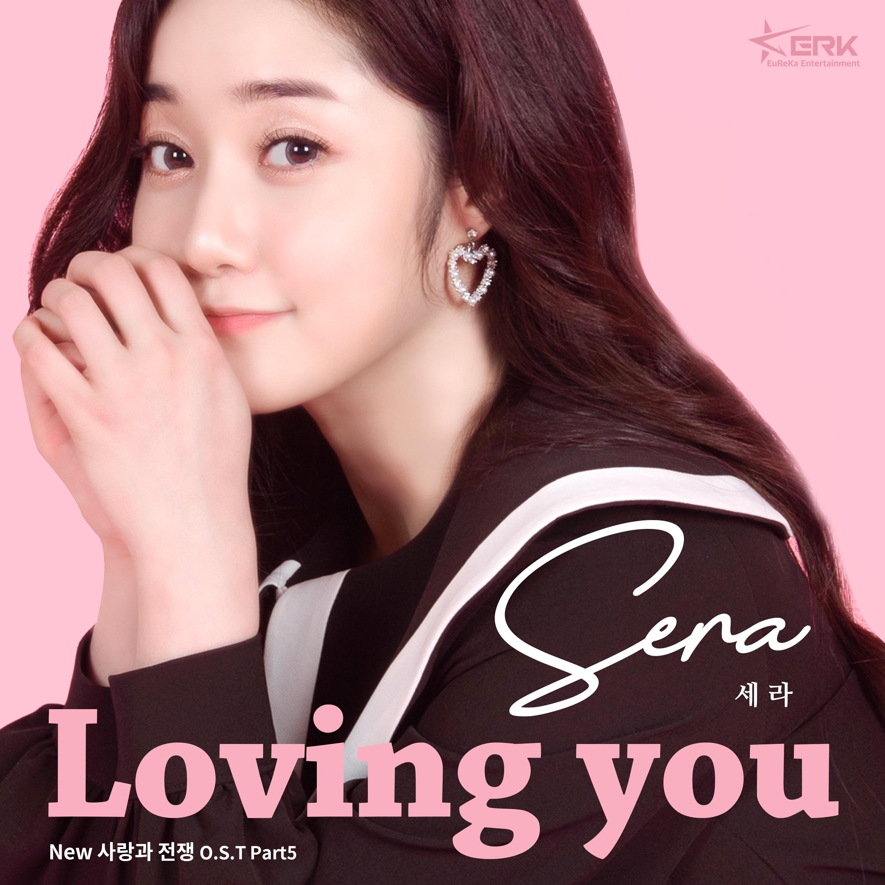 New 사랑과 전쟁 OST Part.5