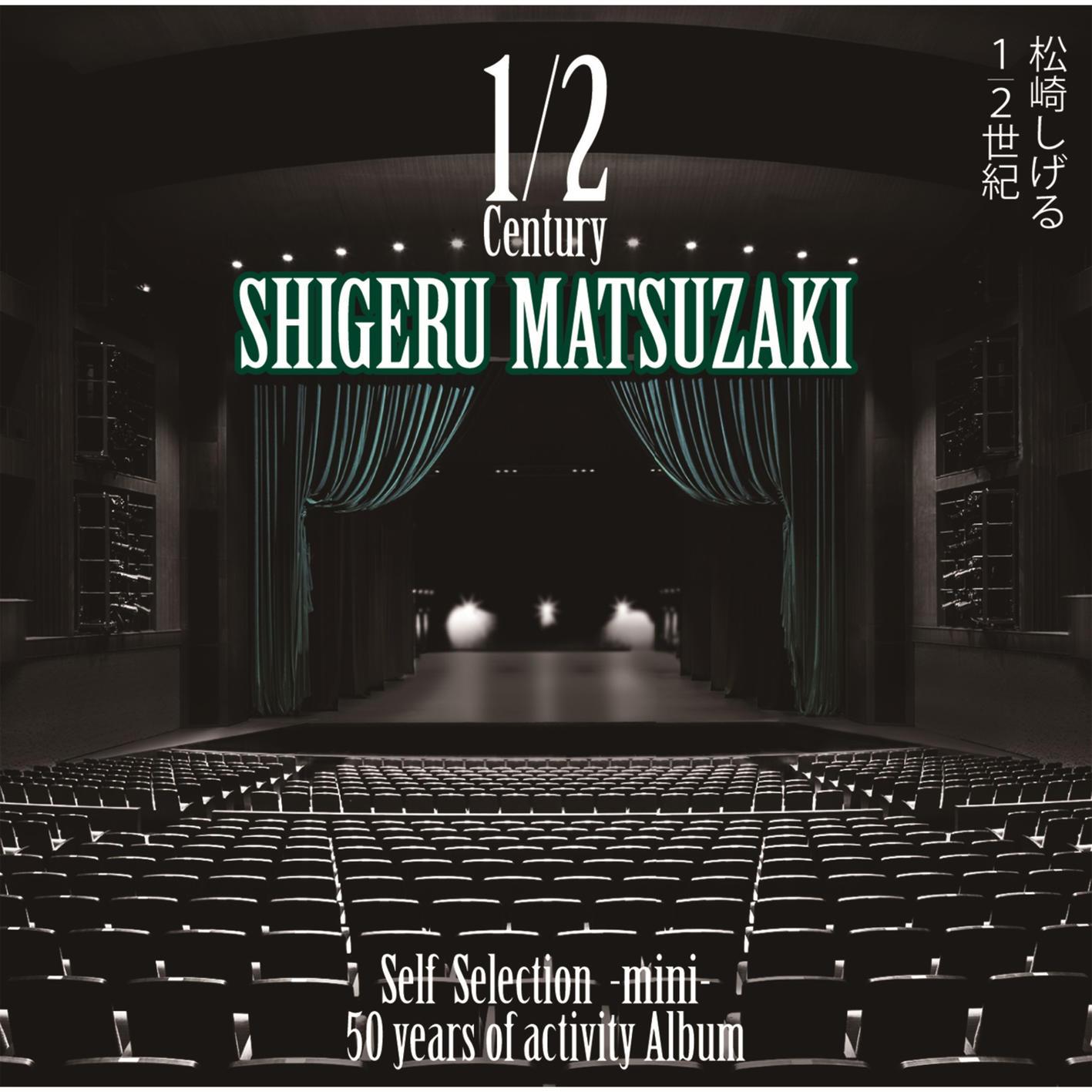 50 years of activity Album「1/2世紀～Self Selection～」 -mini- (selected edition)