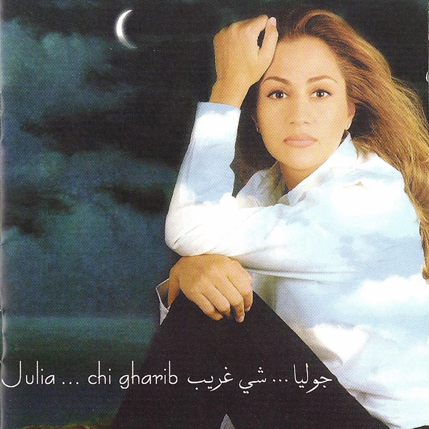Chi Gharib