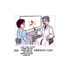 穿搭弗诺尼