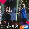 漂向北方 (Live at 13th KKBOX Music Awards)