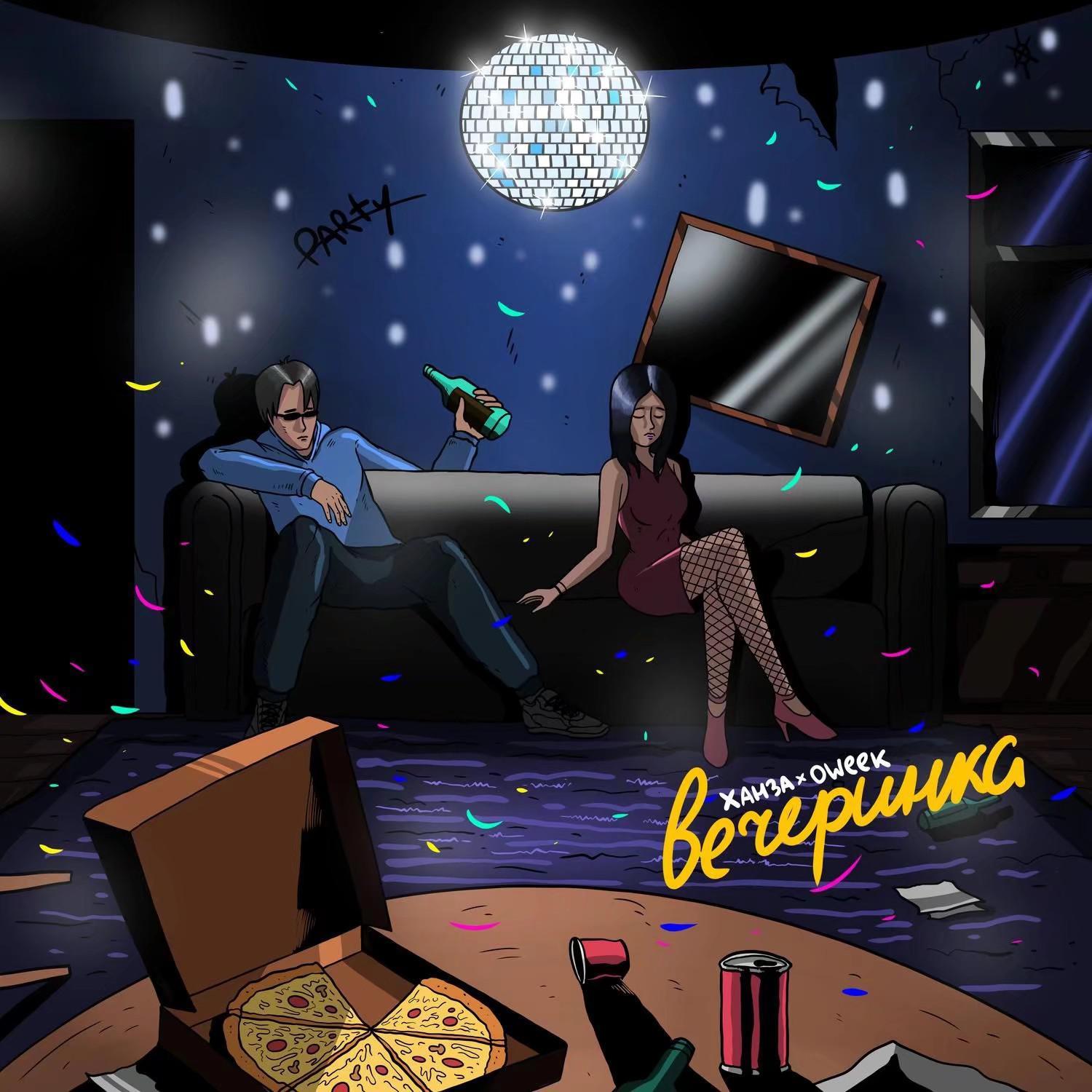 پەيزاۋات كوچاسىدا چىقار مەيىن شاماللا