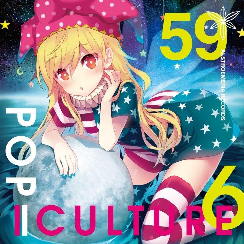 POP | CULTURE 6专辑