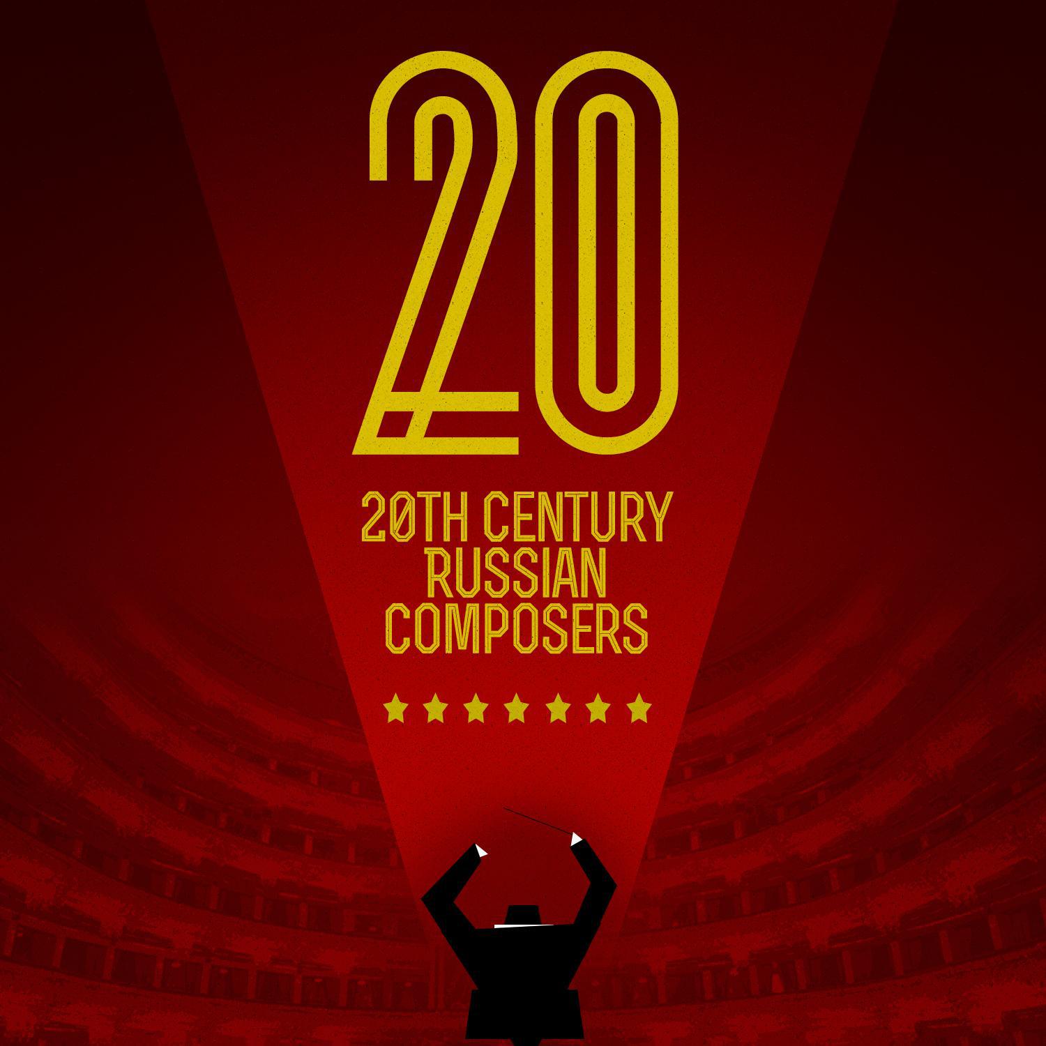 20th Century Russian Composers专辑
