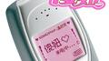 傻妞专辑
