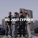 HoldonGang2021Cypher