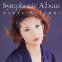 Symphonic Album专辑